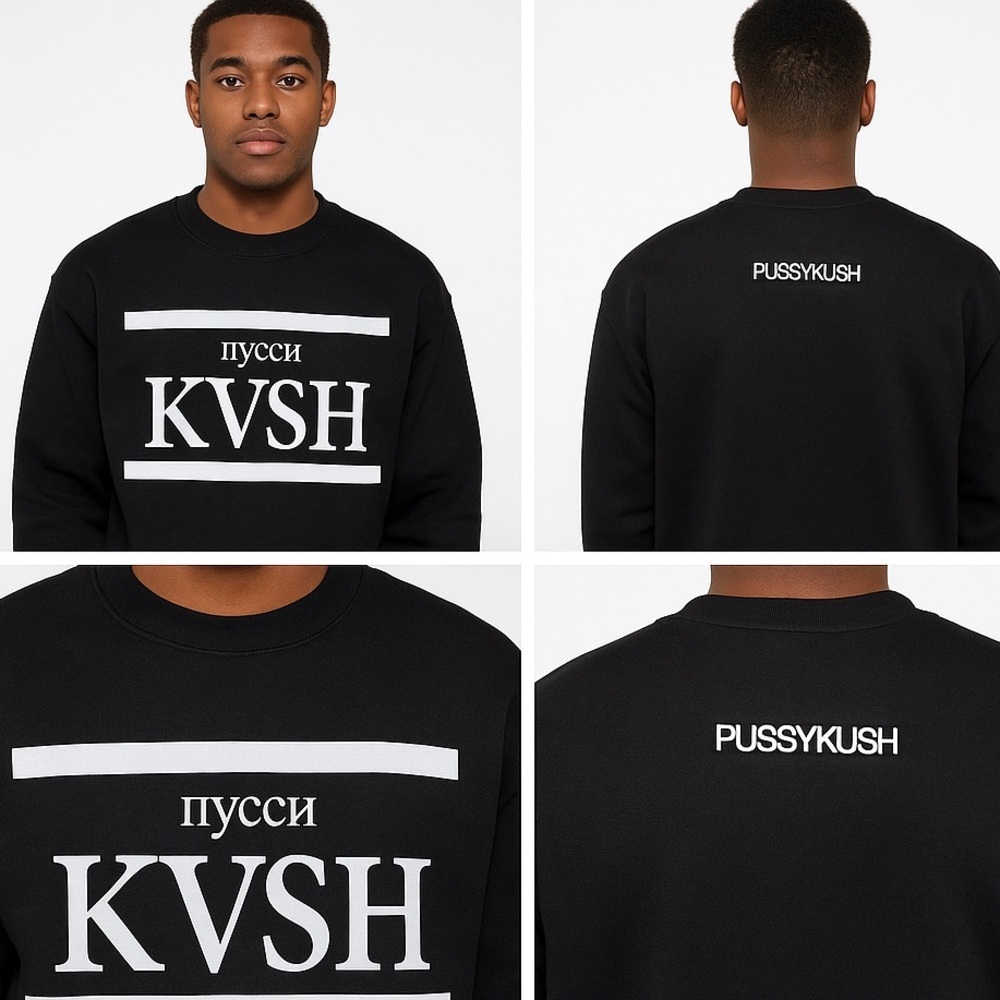 SWEATSHIRT (unisex)